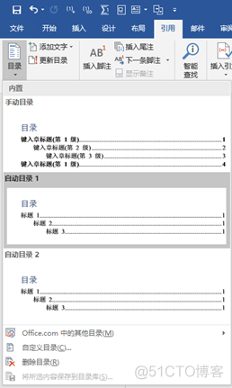 怎么将论文放到archiveX上 论文怎么导入格式_缩进_68