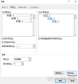 怎么将论文放到archiveX上 论文怎么导入格式_页眉_71