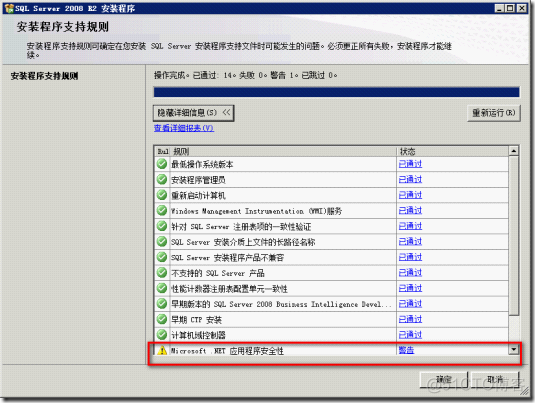 sql server 2008 alwayson配置 sql server 2008配置要求_操作系统_04