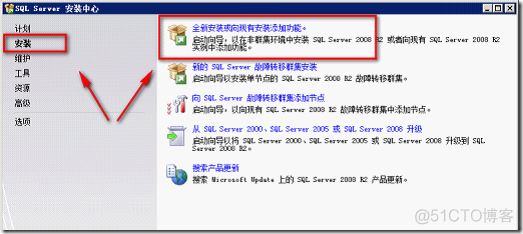 sql server 2008 alwayson配置 sql server 2008配置要求_Server_06