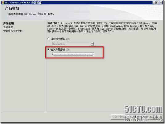 sql server 2008 alwayson配置 sql server 2008配置要求_Server_08