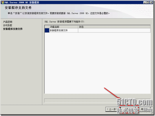 sql server 2008 alwayson配置 sql server 2008配置要求_操作系统_10