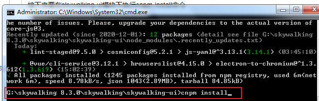 skywalking java agent源码解析 skywalking git_java_11