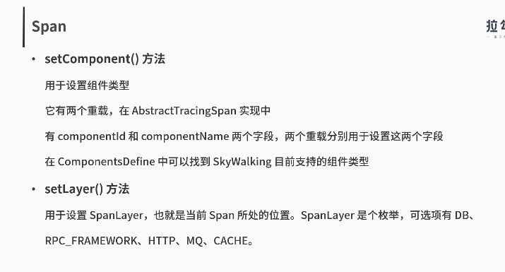 skywalking java agent源码解析 skywalking git_微内核_74