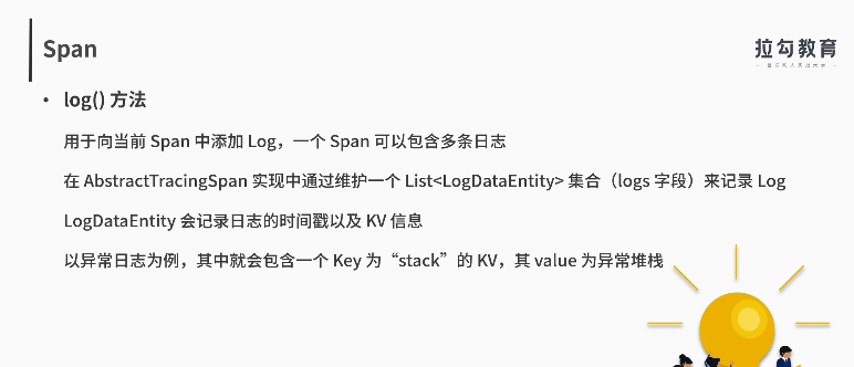 skywalking java agent源码解析 skywalking git_微内核_76