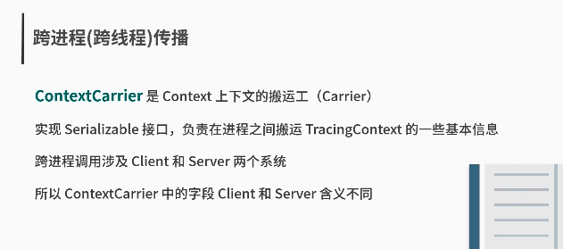 skywalking java agent源码解析 skywalking git_java_106