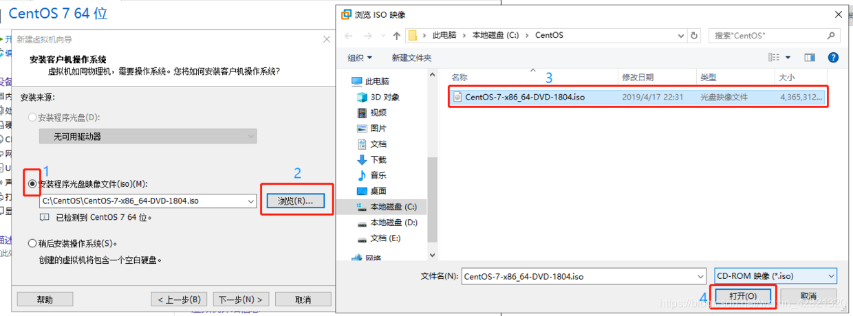 centos7新建一个文本 centos新建一个文件_CentOS_03