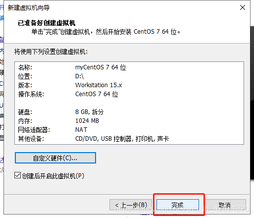 centos7新建一个文本 centos新建一个文件_centos7新建一个文本_10