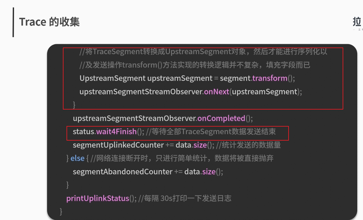 skywalking java agent源码解析 skywalking git_微内核_142