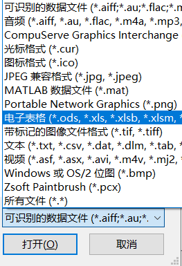 alternatives工具 ident工具箱_系统辨识_06