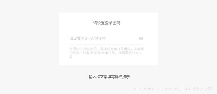 harmo<em></em>nyos 的输入框加必填 输入框是啥_字段_11