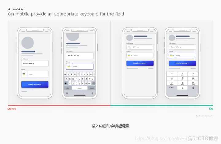 harmonyos 的输入框加必填 输入框是啥_字段_17