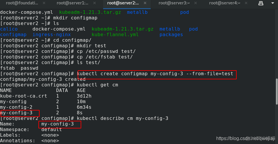 修改configmap配置文件pod重启吗 config map_kubernetes_03