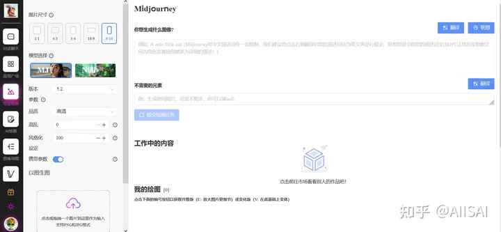 松鼠ai源码搭建教程，结合了chatgpt、gpt绘画、mj绘画的完美ai源码_松鼠ai_07