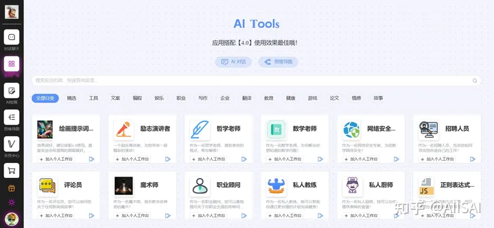 松鼠ai源码搭建教程，结合了chatgpt、gpt绘画、mj绘画的完美ai源码_chatgpt_12