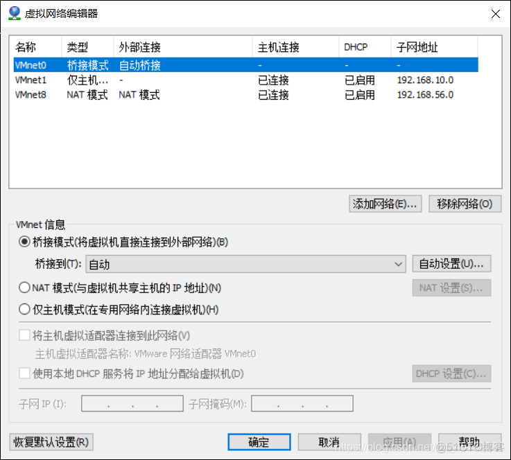 虚拟机开启python网络服务 如何在虚拟机上运行python_虚拟机开启python网络服务_14