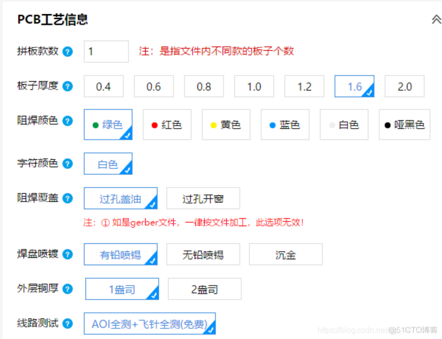 python模拟交通信号灯 交通信号灯仿真设计_pcb设计制作_20