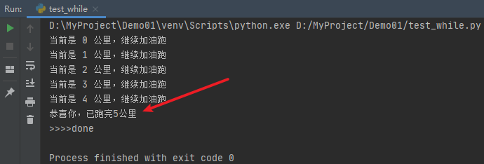 python常用一句话代码 如何用python写一句话_Python_15