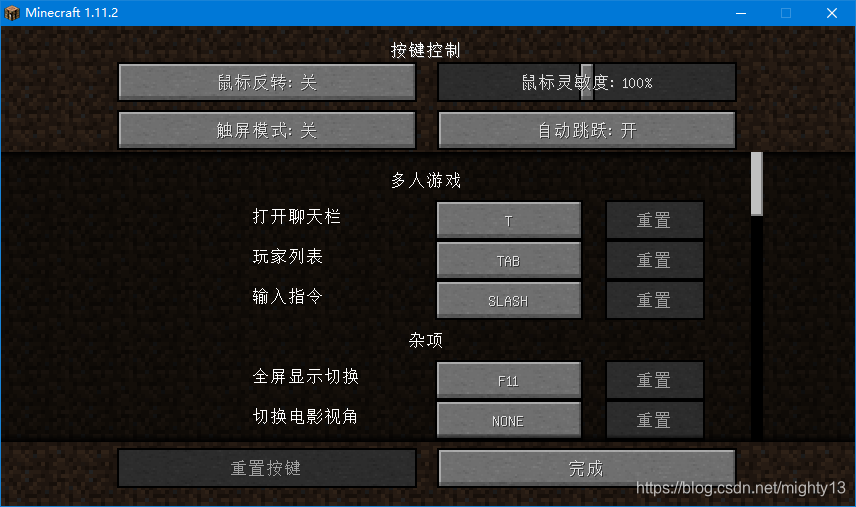 我的世界python mcpi minecraft python_我的世界python mcpi_09