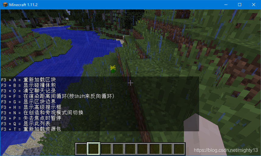 我的世界python mcpi minecraft python_创造模式_11