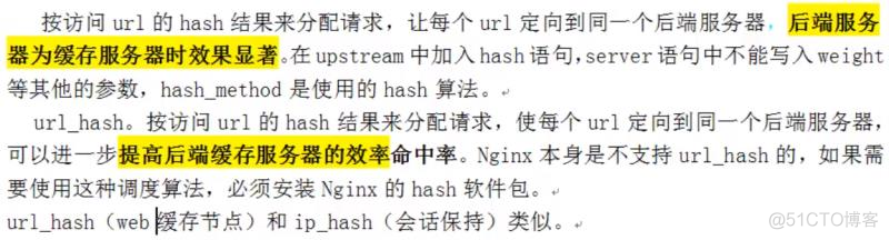 nginx rpm安装依赖 nginx依赖包的安装顺序_nginx_35