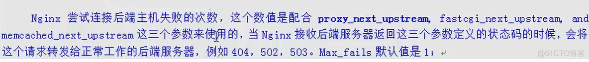 nginx rpm安装依赖 nginx依赖包的安装顺序_nginx_37