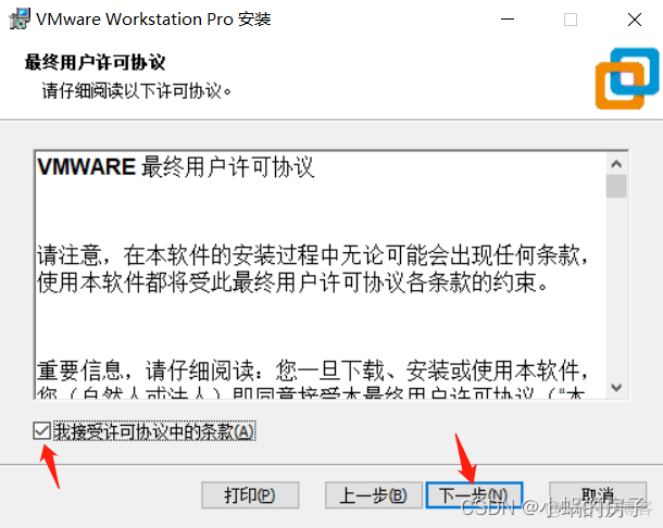 虚拟机用win7ios镜像下载 虚拟机镜像iso安装 虚拟机win7镜像包_centos_03