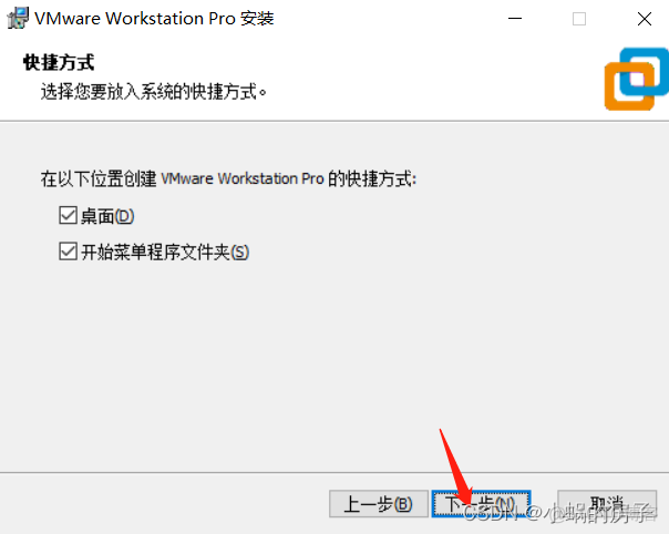 虚拟机用win7ios镜像下载 虚拟机镜像iso安装 虚拟机win7镜像包_运维_06