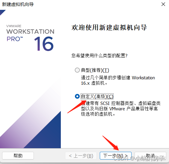 虚拟机用win7ios镜像下载 虚拟机镜像iso安装 虚拟机win7镜像包_服务器_09