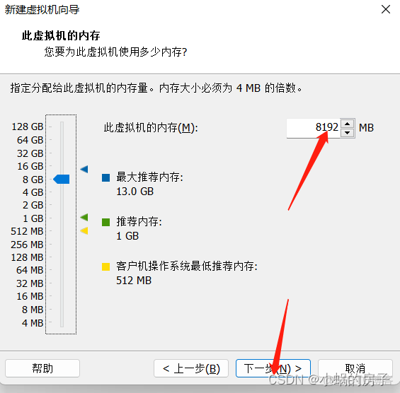 虚拟机用win7ios镜像下载 虚拟机镜像iso安装 虚拟机win7镜像包_服务器_15