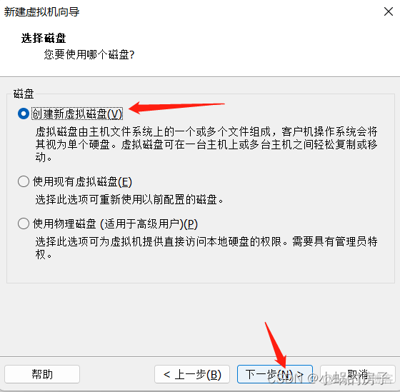 虚拟机用win7ios镜像下载 虚拟机镜像iso安装 虚拟机win7镜像包_centos_19