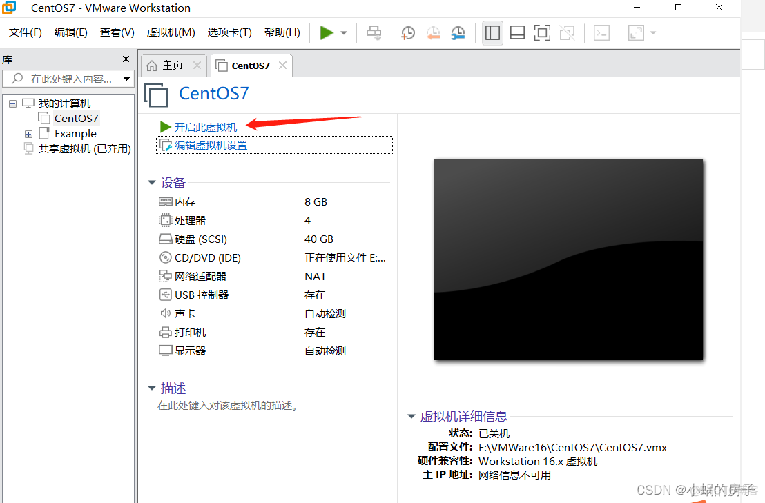 虚拟机用win7ios镜像下载 虚拟机镜像iso安装 虚拟机win7镜像包_运维_26