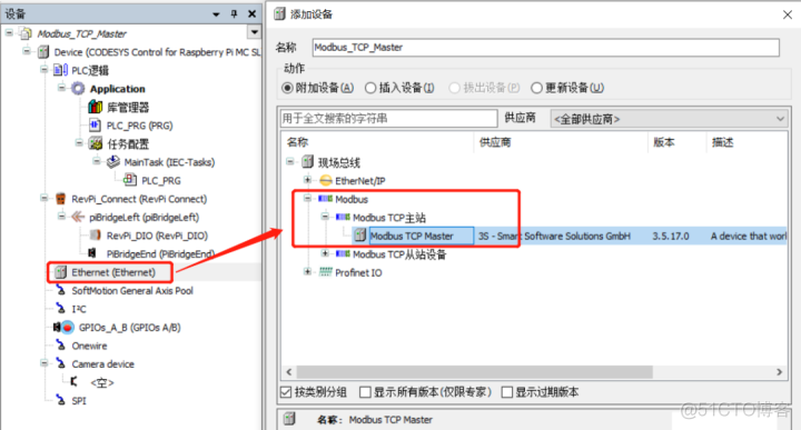 codesys 树莓派环境 codesys树莓派授权_Modbus TCP_07