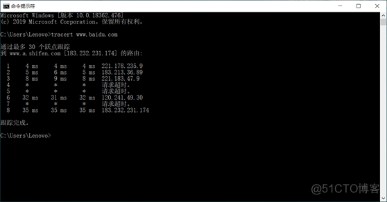 centos的traceroute和tracert有什么不通 tracert centos_网络故障