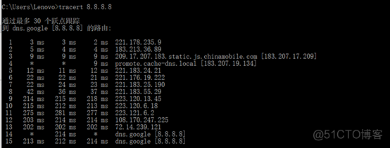 centos的traceroute和tracert有什么不通 tracert centos_DNS_02
