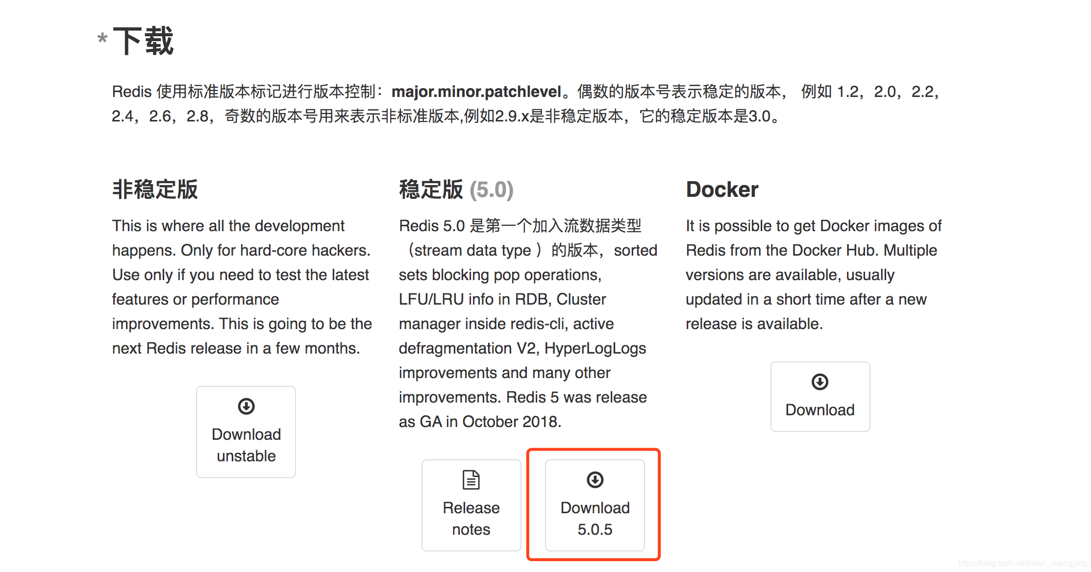 redis通过cmd命令启动 redis cmd_redis通过cmd命令启动_03