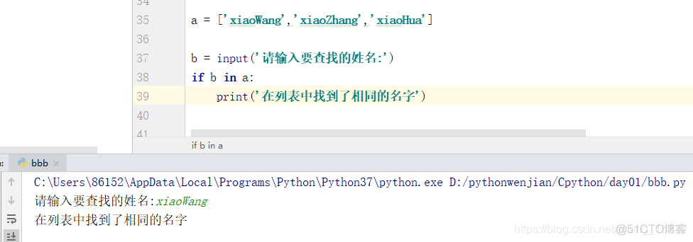 python给一列变量滞后一期代码 python列表变量_while循环_05