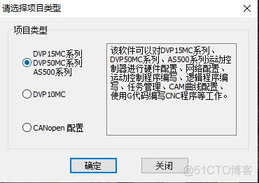 python 台达plc 485 与电脑通讯 台达plc与pc通讯设置_知识图谱_02