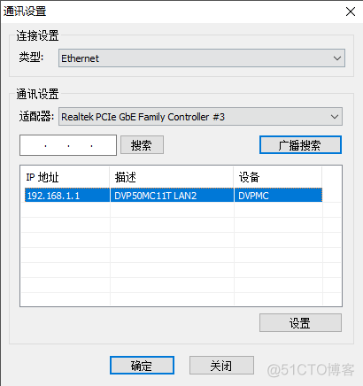 python 台达plc 485 与电脑通讯 台达plc与pc通讯设置_搜索_07