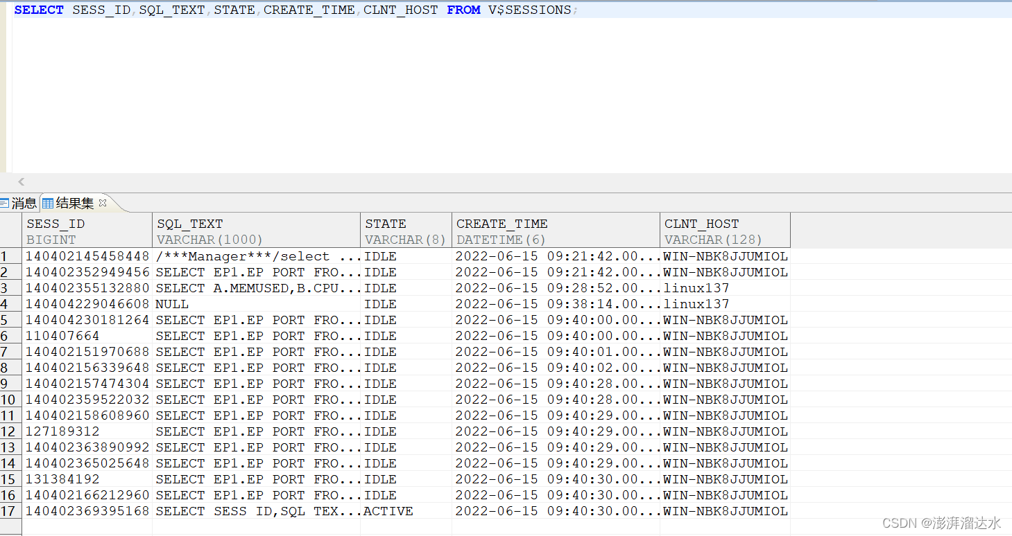 数据库监控指标有哪些 数据库性能监控工具_SQL_09