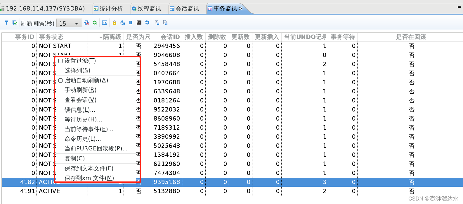 数据库监控指标有哪些 数据库性能监控工具_dba_11