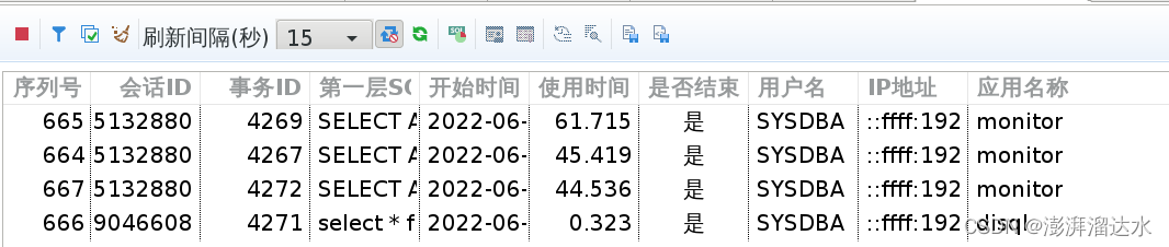 数据库监控指标有哪些 数据库性能监控工具_服务器_14