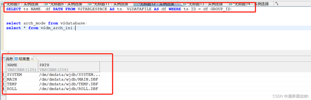 数据库监控指标有哪些 数据库性能监控工具_SQL_27