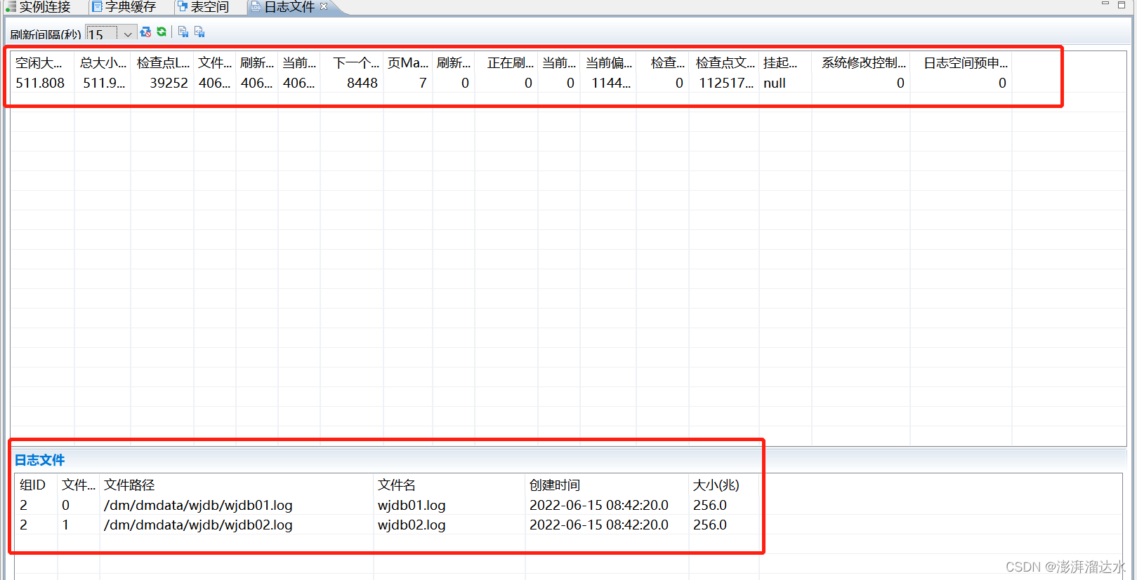 数据库监控指标有哪些 数据库性能监控工具_SQL_28