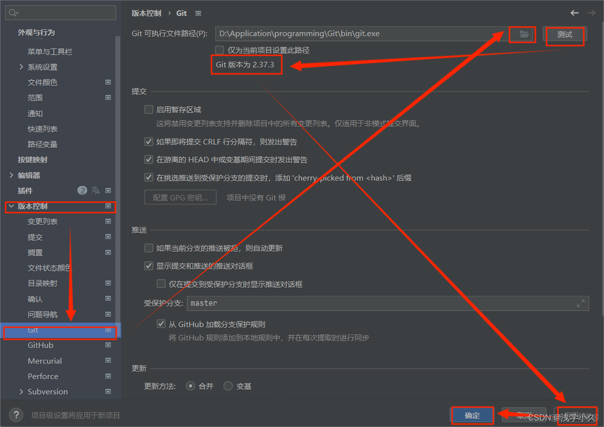 如何在idea上配置eslint idea配置osgi_1024程序员节_07