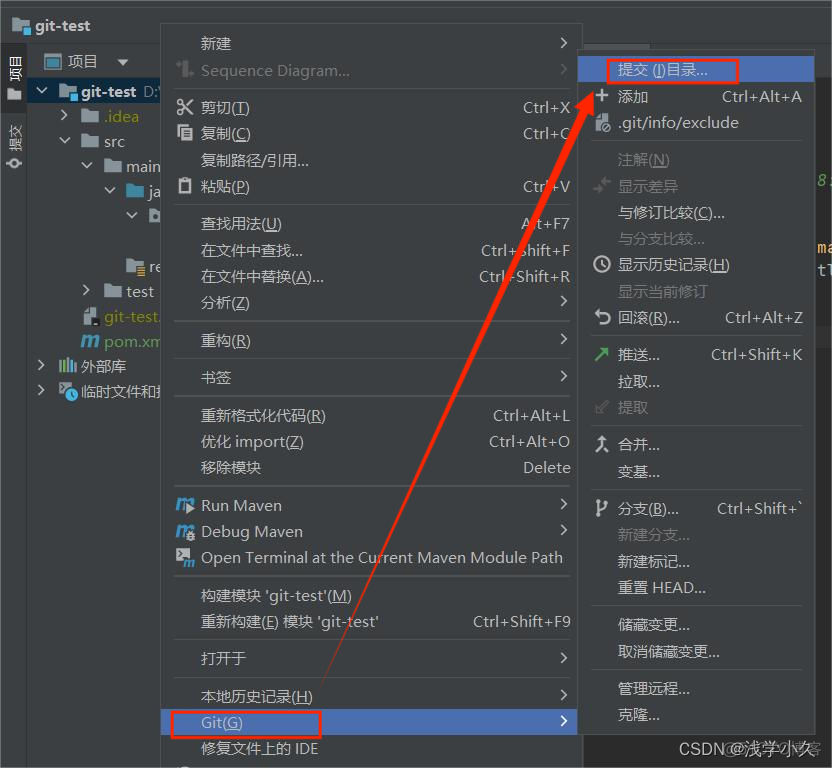 如何在idea上配置eslint idea配置osgi_如何在idea上配置eslint_13