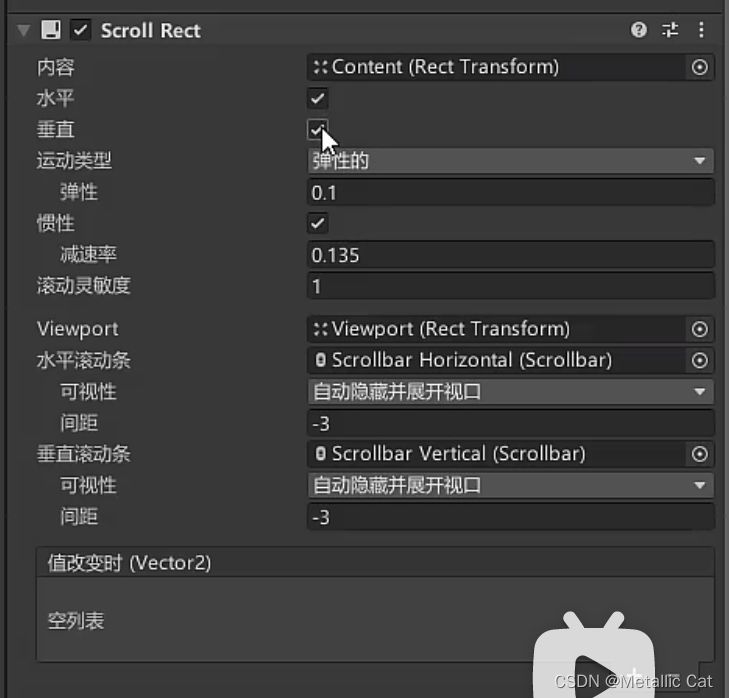 unity 划动 unity 滑动条_滚动视图_11