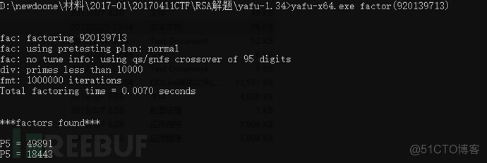 rsa2加密算法 rsa加密算法的数学基础_密钥对_10