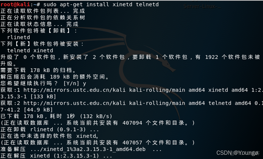 linux服务器安装Android sdk linux服务器安装telnet_重启