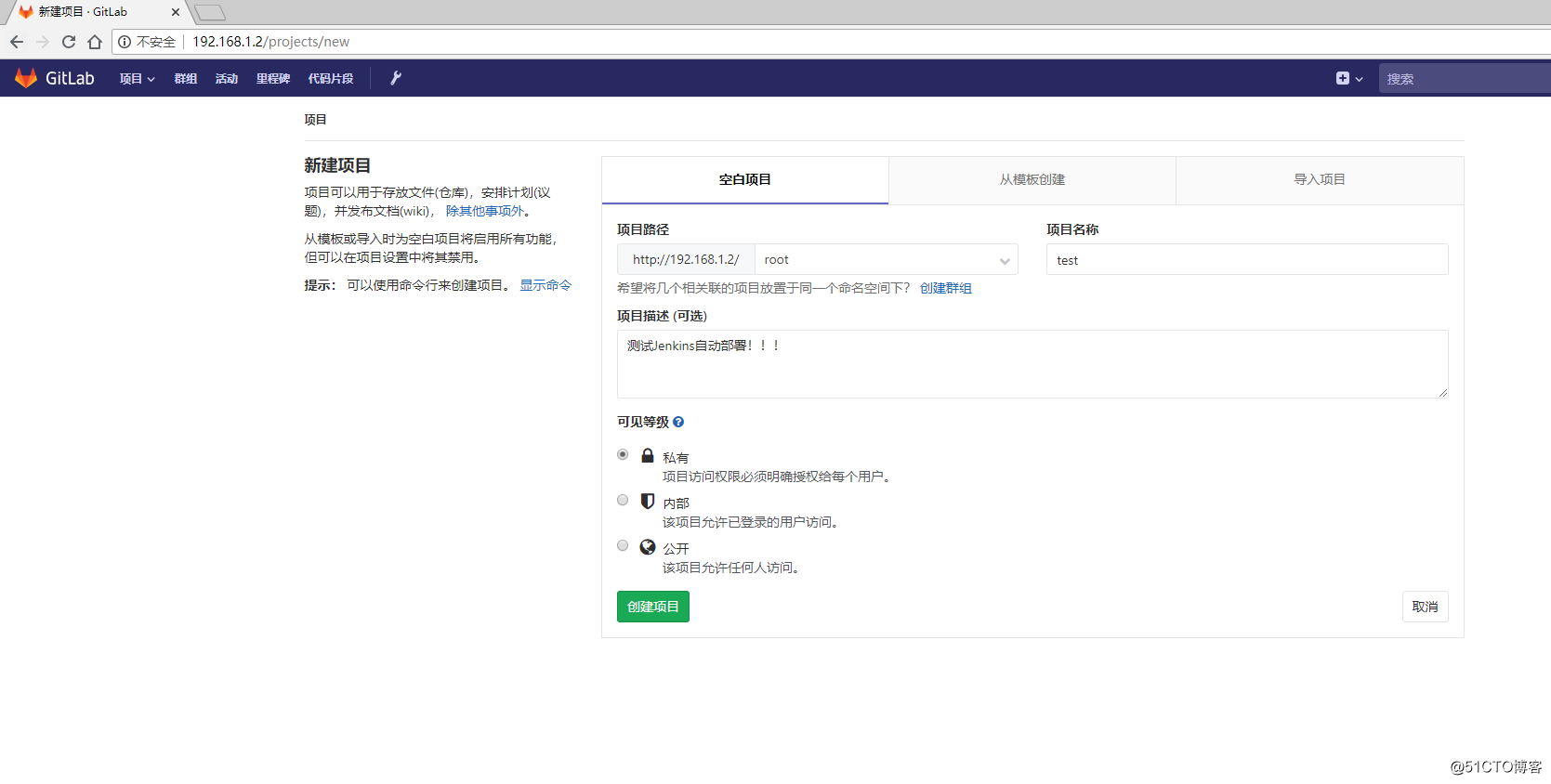 jenkins 配置gitlab 提交自动构建 jenkins git自动部署_运维